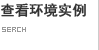 目的から探す